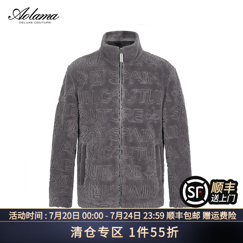 奥拉玛AOLAMA男装冬季新款修身休闲立领针织夹克衫外套080854825