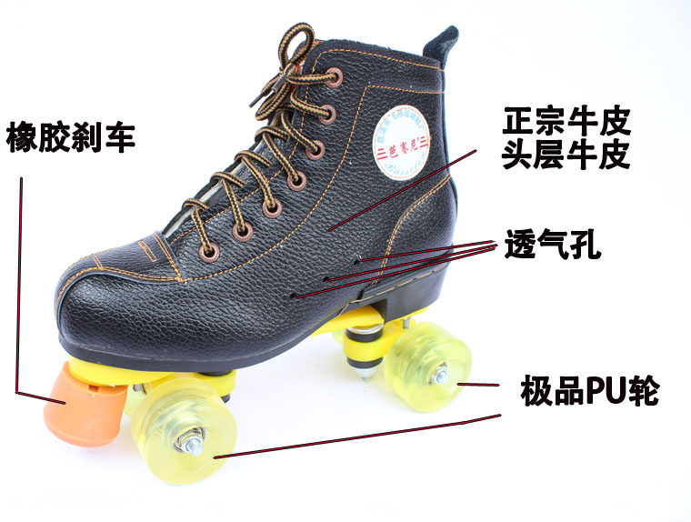 Patins à roulettes - Ref 2580323 Image 4