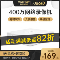 Surveillance video 4-way 8-way Hikvision hard disk network home HD digital NVR monitoring host 7104