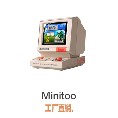 Divoom点音Minitoo复古像素蓝牙小音响电脑桌面礼物摆件刻字logo