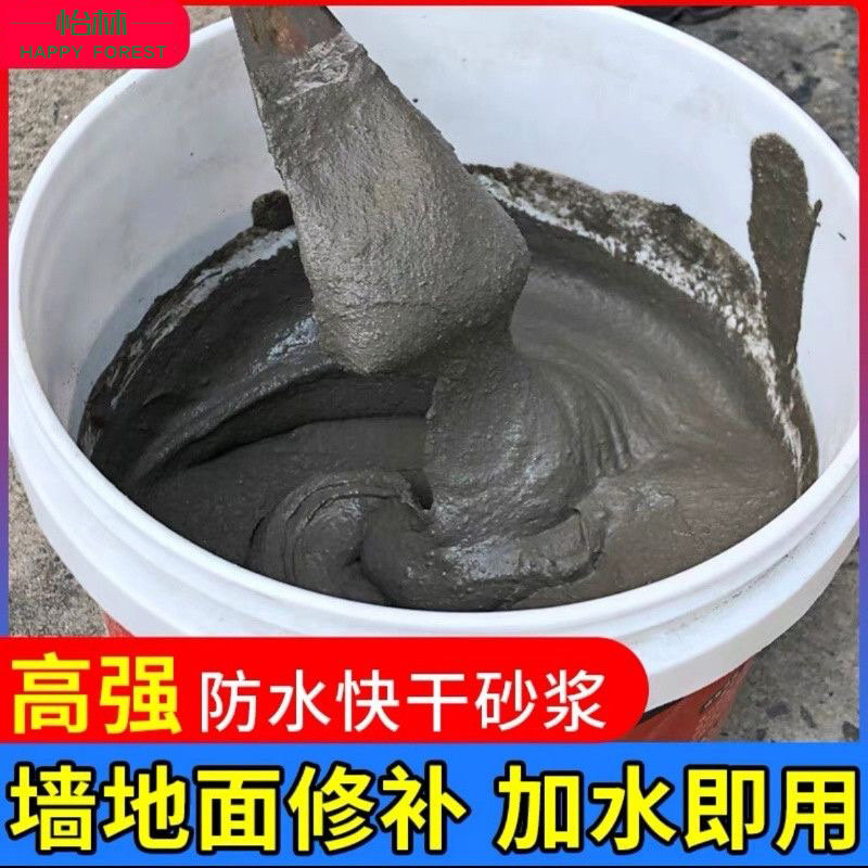 水泥沙子混合强力砂浆砌墙垒砖抹墙抹灰铺砖专用水泥砂浆路面修补
