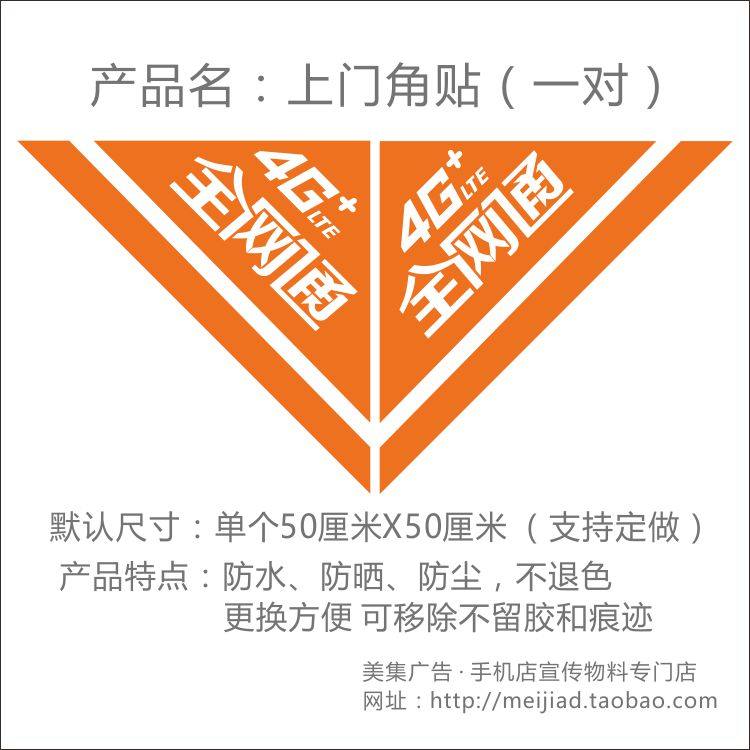 Autocollant pour téléphone portable - Ref 1361554 Image 4