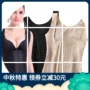 Phần mỏng quần áo giảm béo bụng đốt mỡ bụng sau sinh thắt lưng eo bụng cỡ lớn corset vest đồ lót mùa hè - Một mảnh shop đồ lót