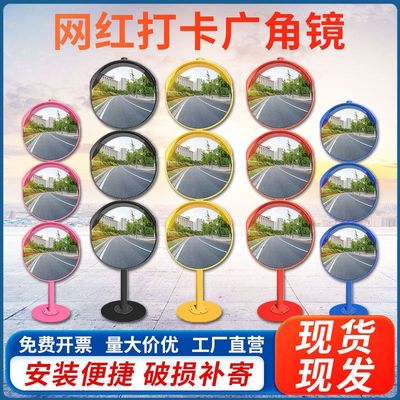 商场户外装饰哈哈镜广角镜凹凸镜