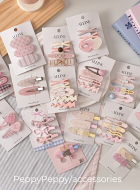 粉色系宇宙组合韩格纹爱心蝴蝶结发夹少女甜美百搭刘海夹发饰女