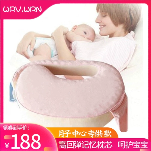 Детская подушка для кормящих грудью для новорожденных для раннего возраста