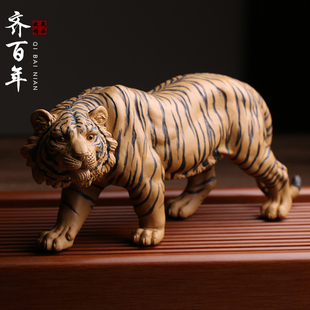 宜兴紫砂茶宠摆件老虎名家李建伟纯手工精品可养茶玩功夫茶具茶桌