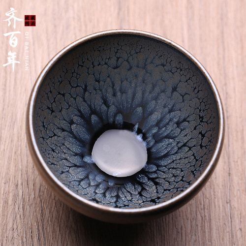 黄少河油滴鹧鸪斑建盏主人杯