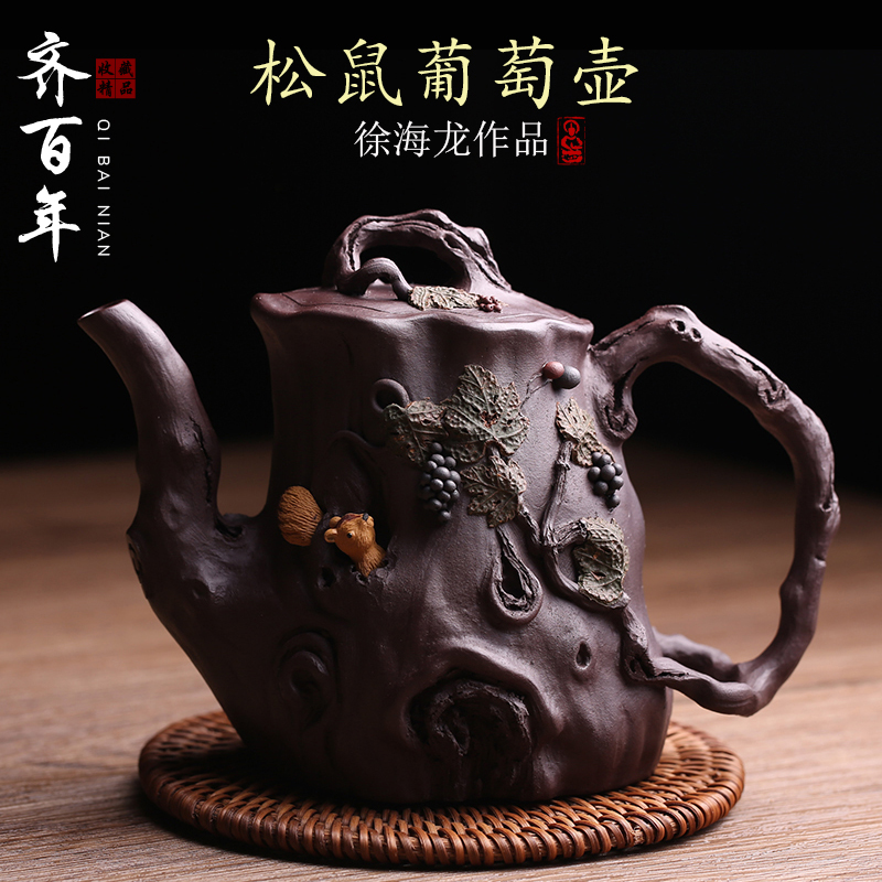 宜兴紫砂壶松鼠葡萄壶树桩仿生器花器纯手工名家徐海龙泡茶壶茶具
