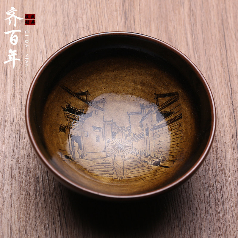 大师黄少河江南水乡建盏主人杯茶杯茶盏全手工天目曜变茶器茶具