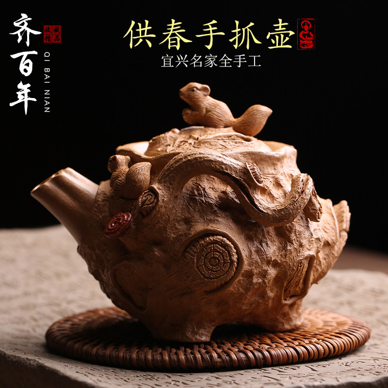 宜兴原矿紫砂壶供春手抓壶
