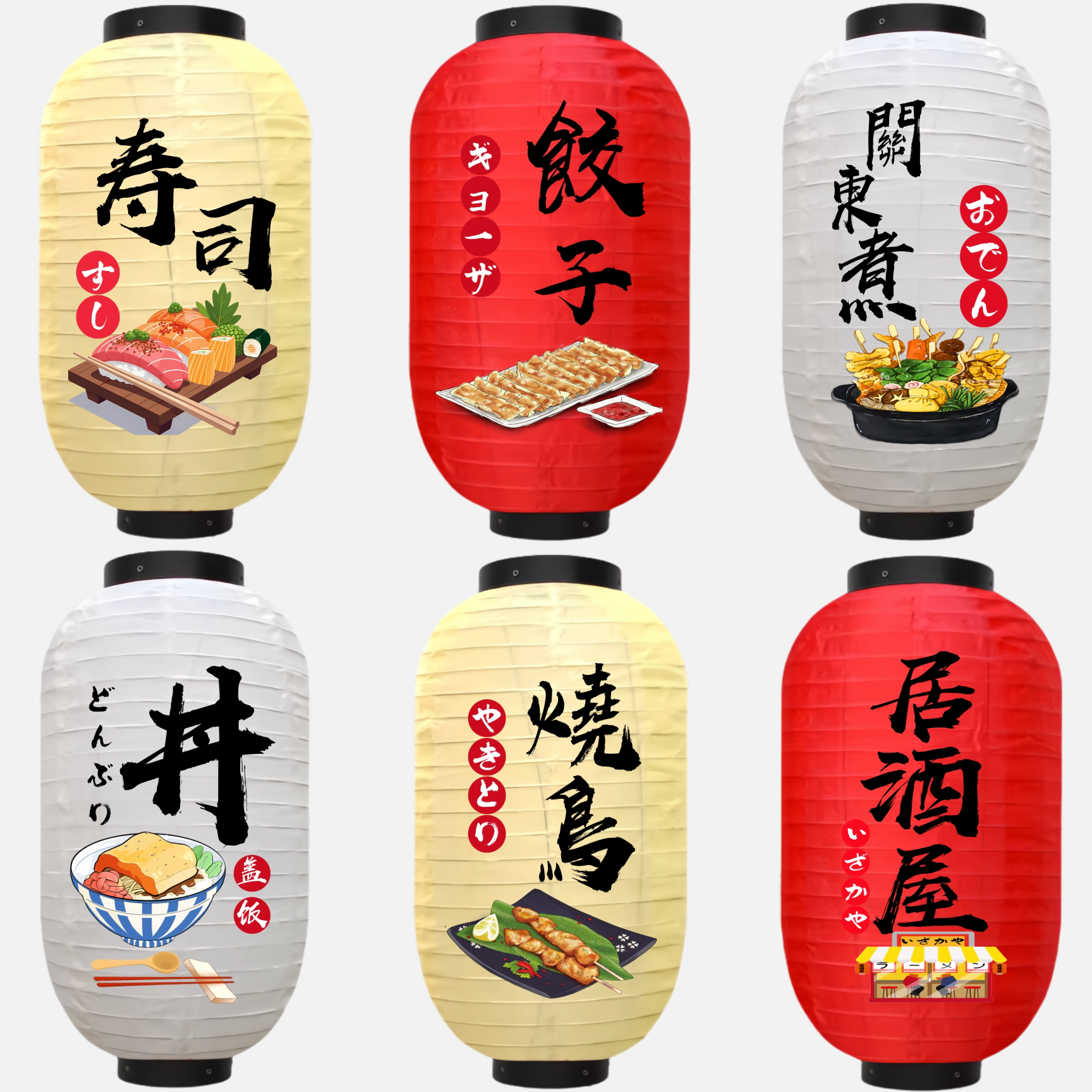 日式灯笼和风餐厅装饰长圆灯笼图片