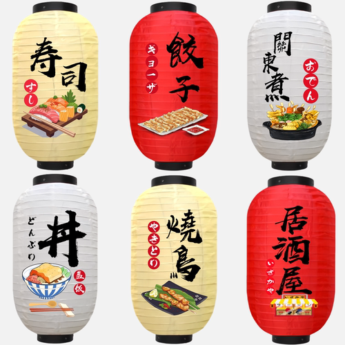日式灯笼和风餐厅装饰长圆灯笼
