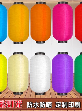 彩色灯笼挂饰定制灯笼墙户外防水灯笼古风长冬瓜折叠中秋国庆灯笼