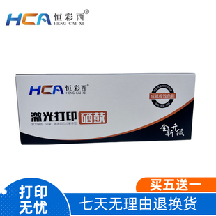 p3307dn m7107dn DO413硒鼓 p3305dn 适用奔图TL413墨粉盒m7105dn