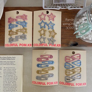 韩系星星发夹五角星bb夹女童发卡女孩爱心刘海夹pom.kr基础碎发夹