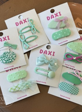 清新绿色系女童掰掰夹春夏蝴蝶结椭圆BB夹刘海碎发侧边夹对装发夹