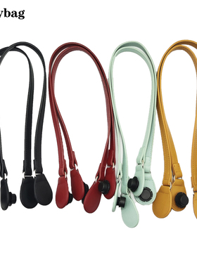 fairybag个性女包配件 大包通用长手柄提手可单肩背Obag 细长肩带