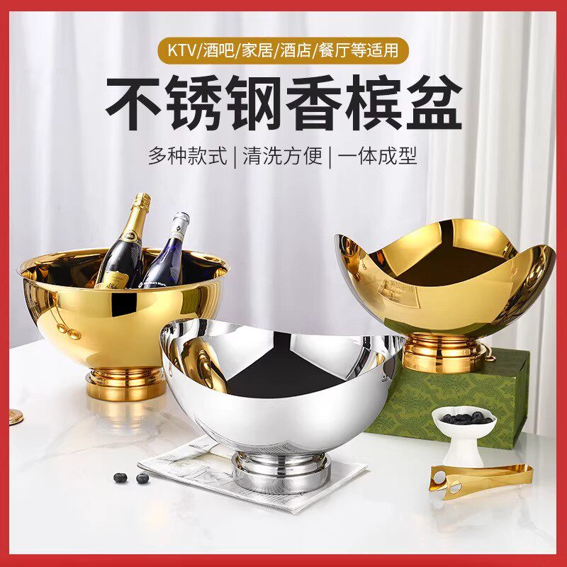 大号不锈钢香槟盆北欧金冰盆酒吧啤酒冰粒块冰镇冰桶宾治网红酒桶
