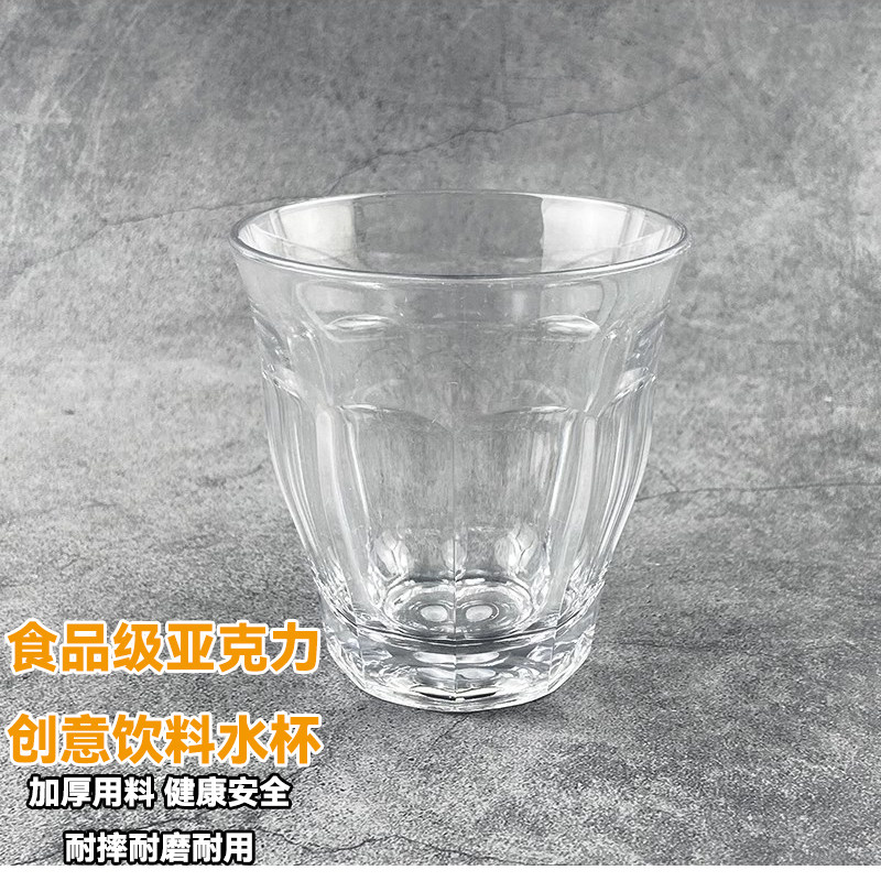 亚克力塑料透明杯冷热饮料果汁茶水杯甜品冰淇淋雪糕杯子餐厅商用