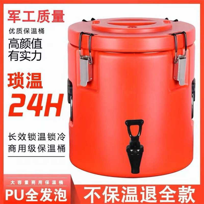 不锈钢保温桶大容量食堂饭店摆摊冰块冷藏奶茶豆浆汤桶带龙头商用