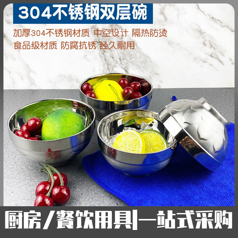 304不锈钢碗双层隔热防烫儿童饭菜碗学校工厂食堂小汤盆家用商用