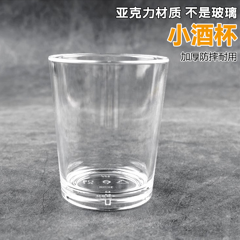 亚克力啤酒杯子 透明塑料一口杯八角杯KTV酒吧防摔餐厅饮料茶水杯