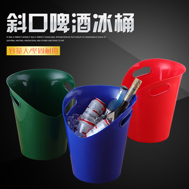 加厚斜口圆柱形啤酒桶香槟桶冰镇桶洋酒桶塑料酒吧KTV啤酒桶空桶