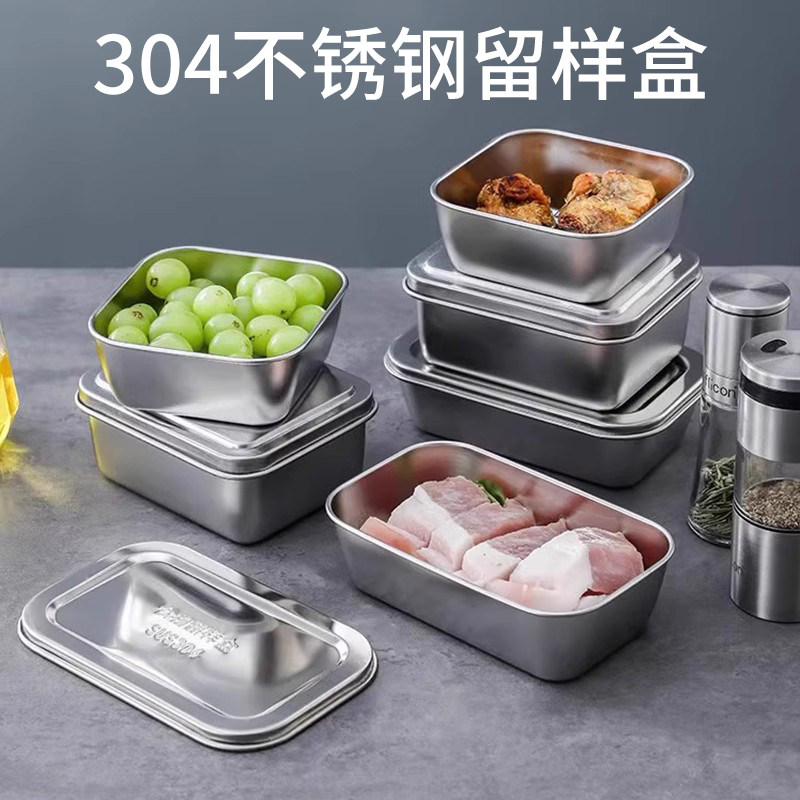 304不锈钢学校幼儿园食堂