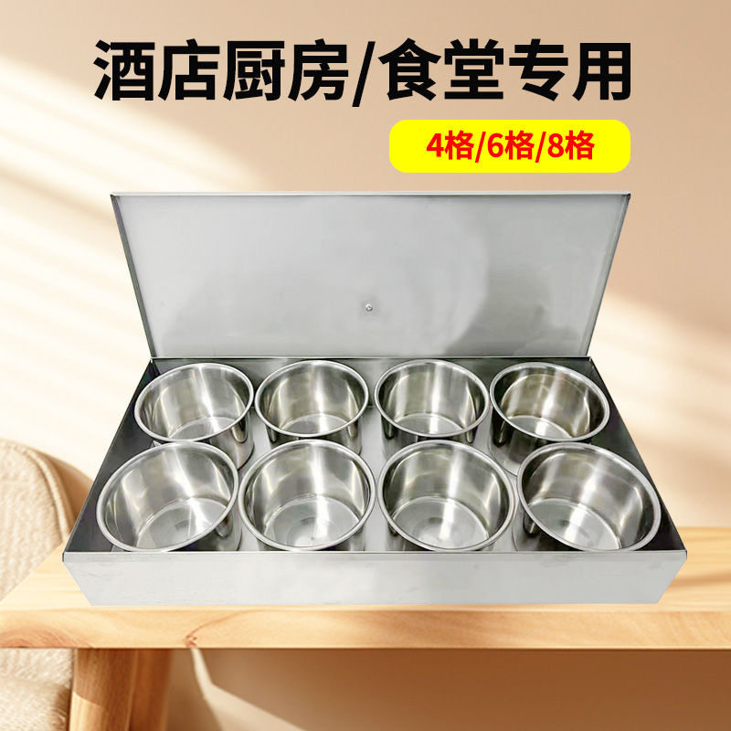 不锈钢圆形调味盒厨房佐料收纳罐组合套装家用带盖配料盅盐缸商用