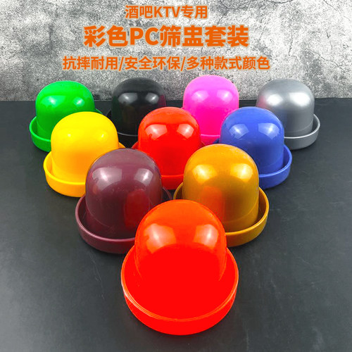 创意筛盅色盅骰子套装KTV酒吧用品甩盅摇筛子夜店高档防作弊骰盅