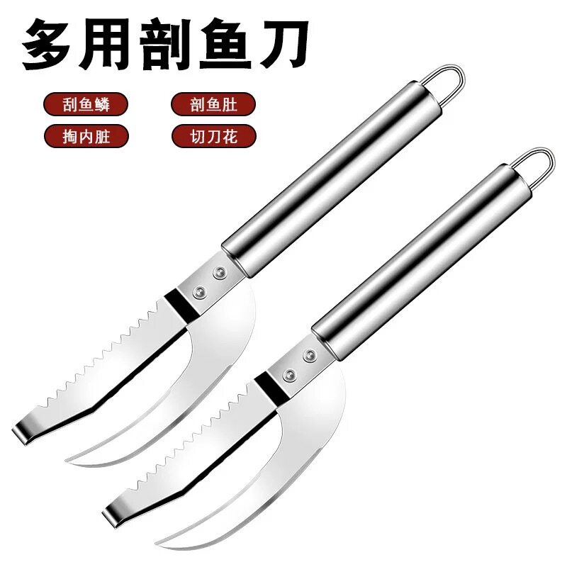 鱼鳞刨刮鳞器不锈钢去鱼鳞神器
