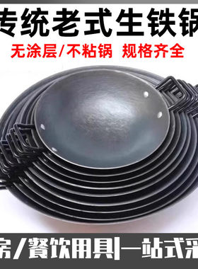 小火锅铸铁锅老式干锅商用酒精炉