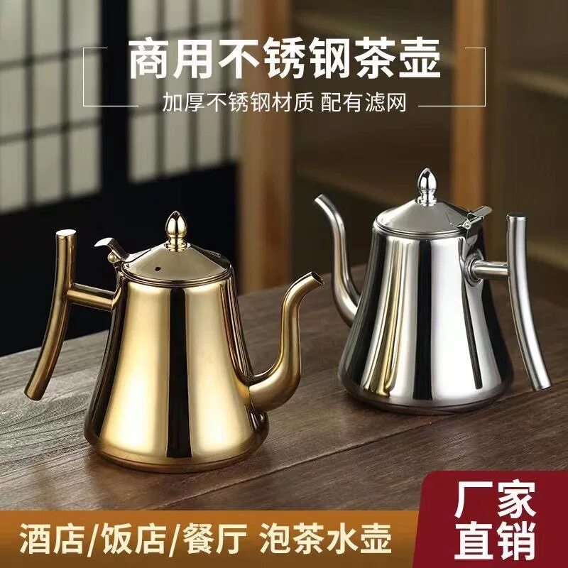 泡茶壶茶水壶带滤网电磁炉烧水壶