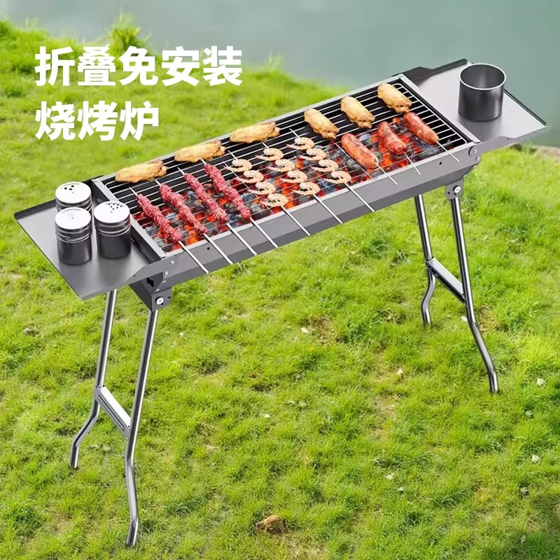 加厚折叠烧烤炉子商用摆摊烧烤架便携式家用户外大号木炭碳烤肉串