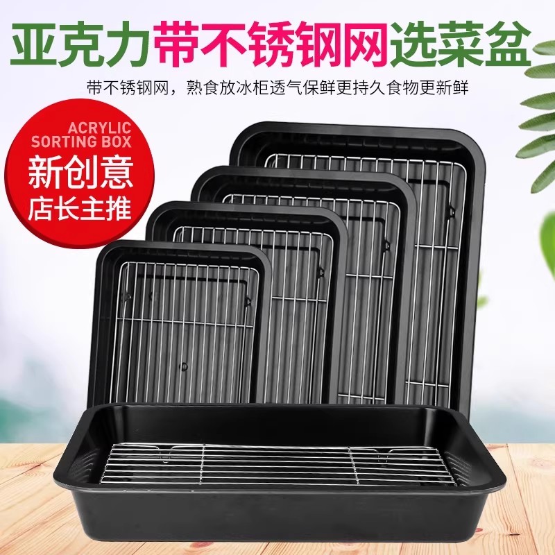 亚克力塑料黑色长方形托盘熟食凉菜展示盘带盖商用生鲜猪肉水果盘