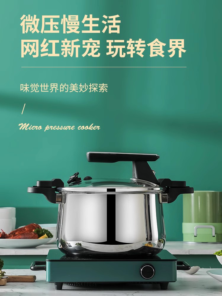 钢微压锅低压力锅炖汤煲粥焖煮