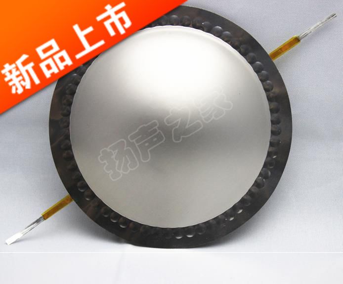 正品钛膜 75.5mm扁铝高音膜 铝扁线 75mm高音音圈在类目 3C数码配件, 电子元器件市场, 电子元件, 电声器件/扬声器中 - 来自Buy2taobao.com提供专业的淘宝代购服务