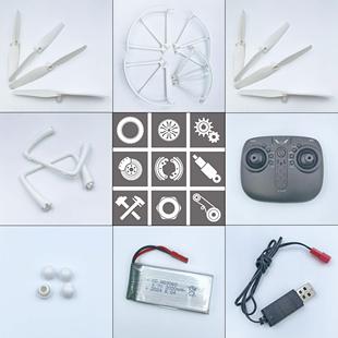 初中组无人机大赛教育部白名单比赛教具小飞手01配件桨叶保护架