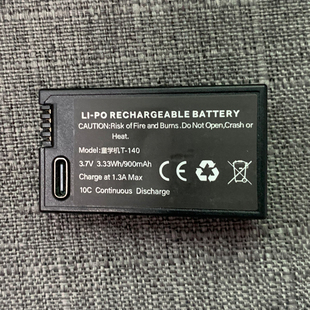 多轴飞行器比赛无人机童学机T-140电池遥控桨叶保护罩机身盖配件