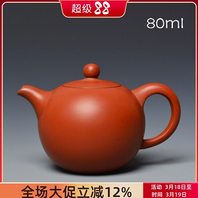 三希台湾复古风紫泥茶壶