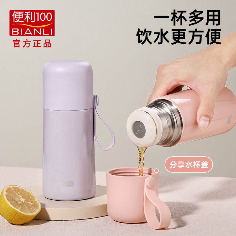 高颜值迷你保温杯礼品定制女生伴手礼304不锈钢水杯年会活动礼品