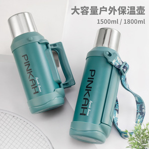 品家家品316L不锈钢保温水壶便携