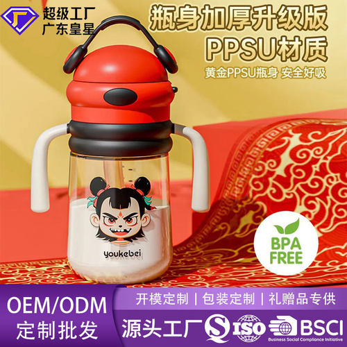 哪吒联名音乐家感温防呛学饮杯儿童水杯奶瓶两用便携喝水喝奶防漏