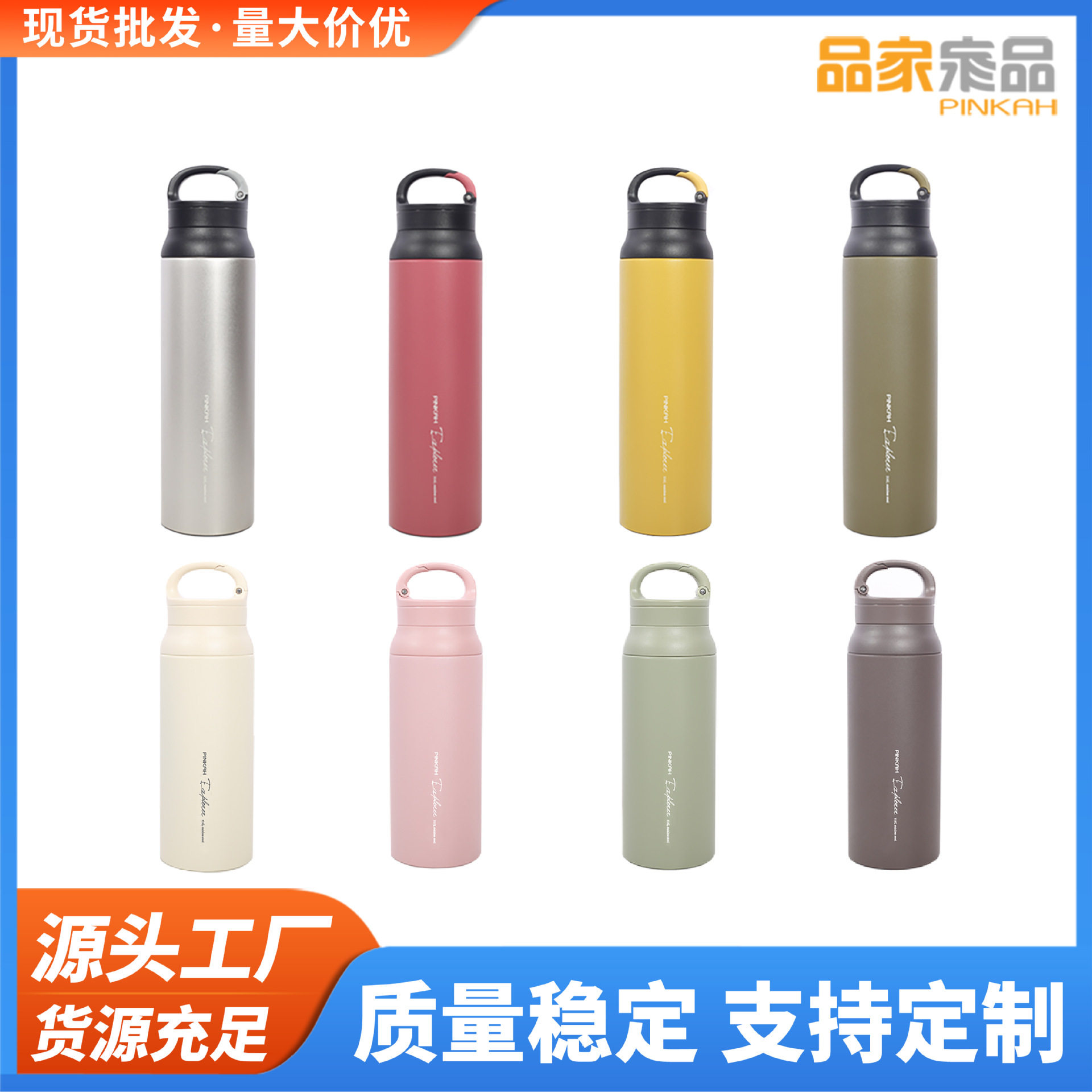 品家家品大容量男女运动水壶316L