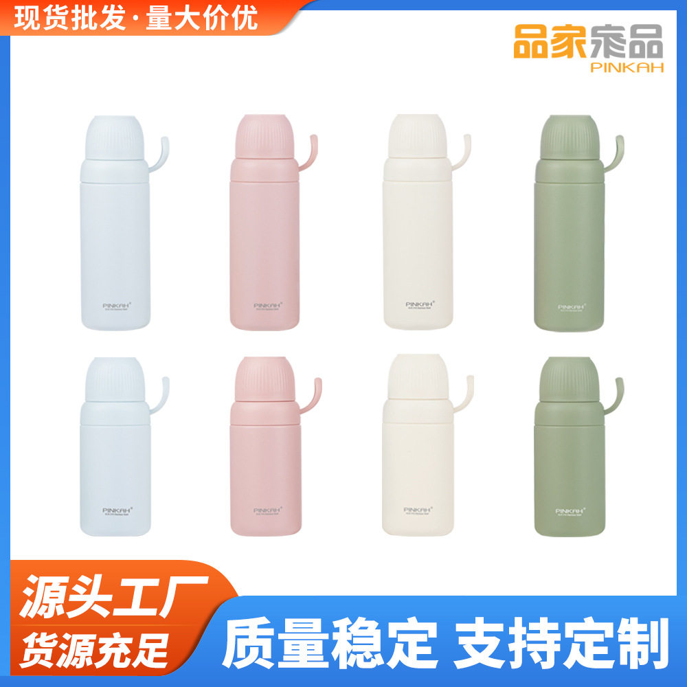 品家家品随身保温水杯便携不锈钢