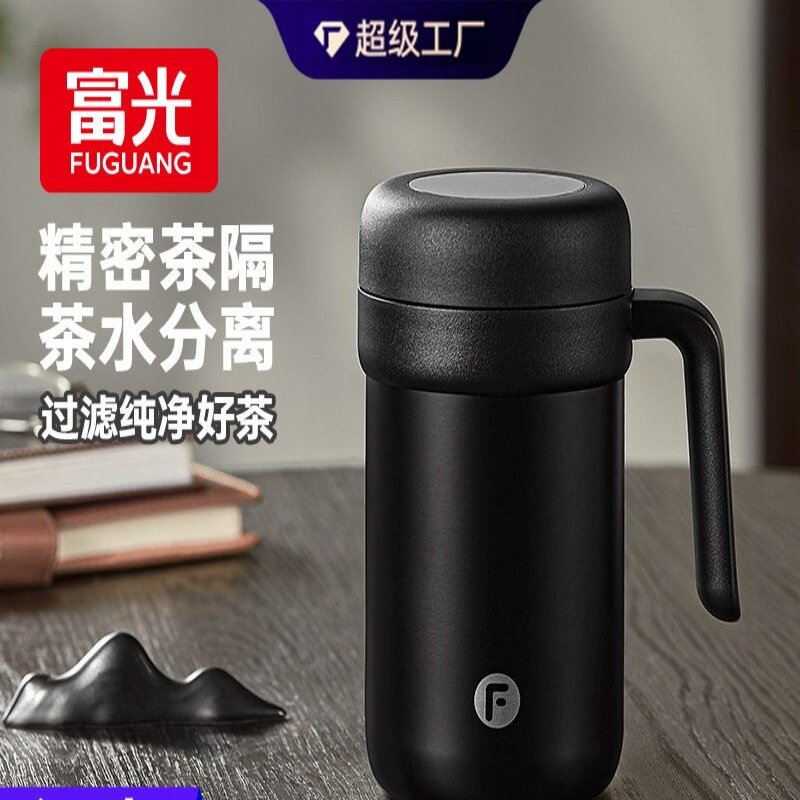 富光保温杯316L不锈钢办公室男杯子家用商务茶杯高档水杯印字批发