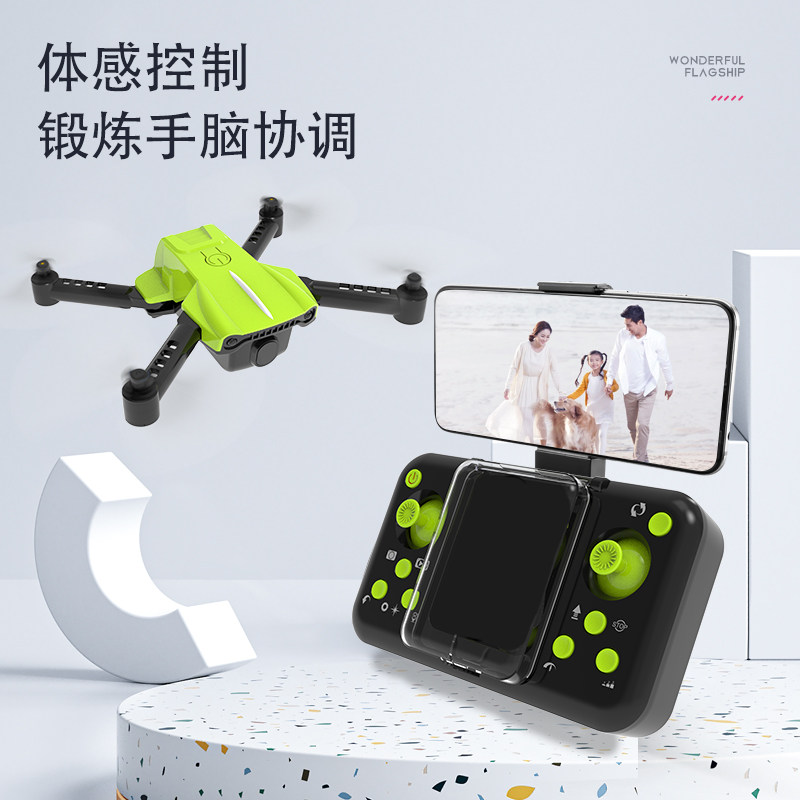 凌客科技遥控飞机高清航拍迷你无人机儿童智能玩具小学生小型直升