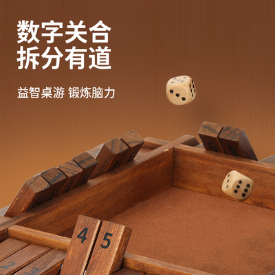 yaofish鳐鳐鱼关盒大师儿童桌游低龄数学启蒙逻辑益智互动玩具6+