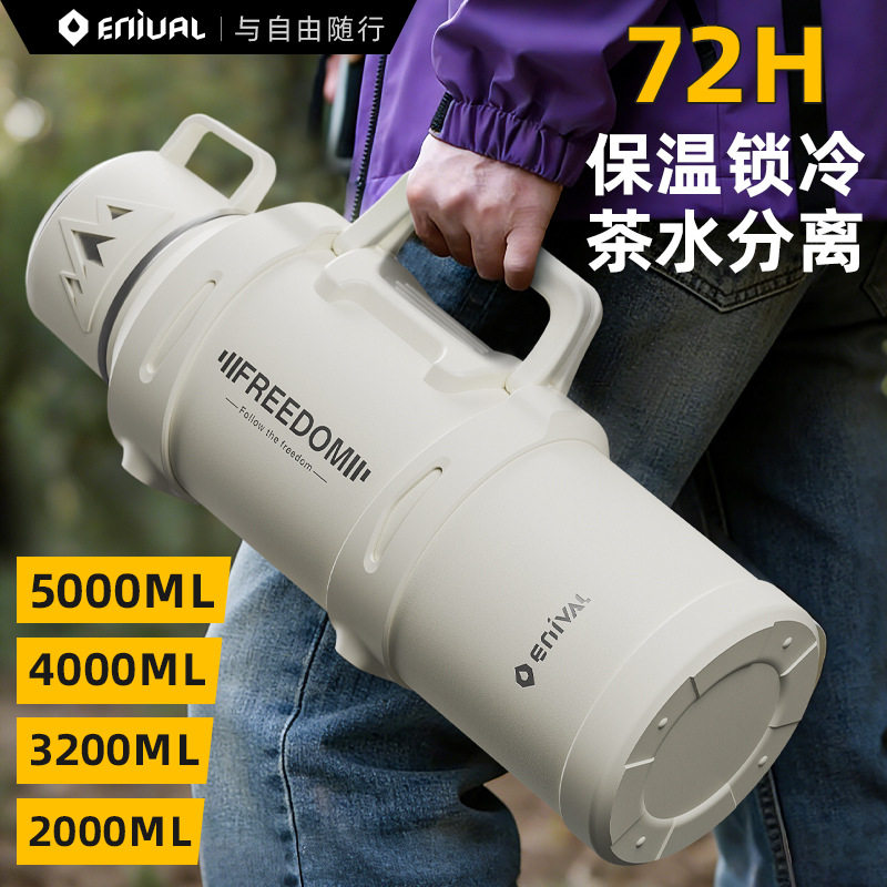 保温壶大容量水壶外出热水瓶车载工地户外保温杯大号5升保温暖瓶